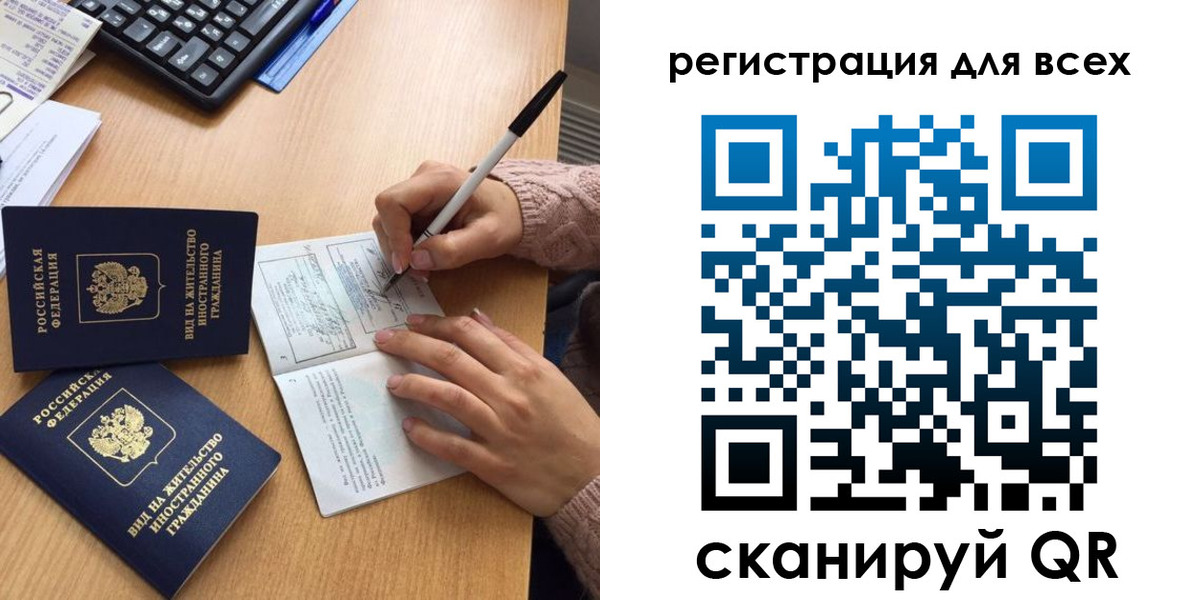 прописка от собственника в Дагестанских Огнях