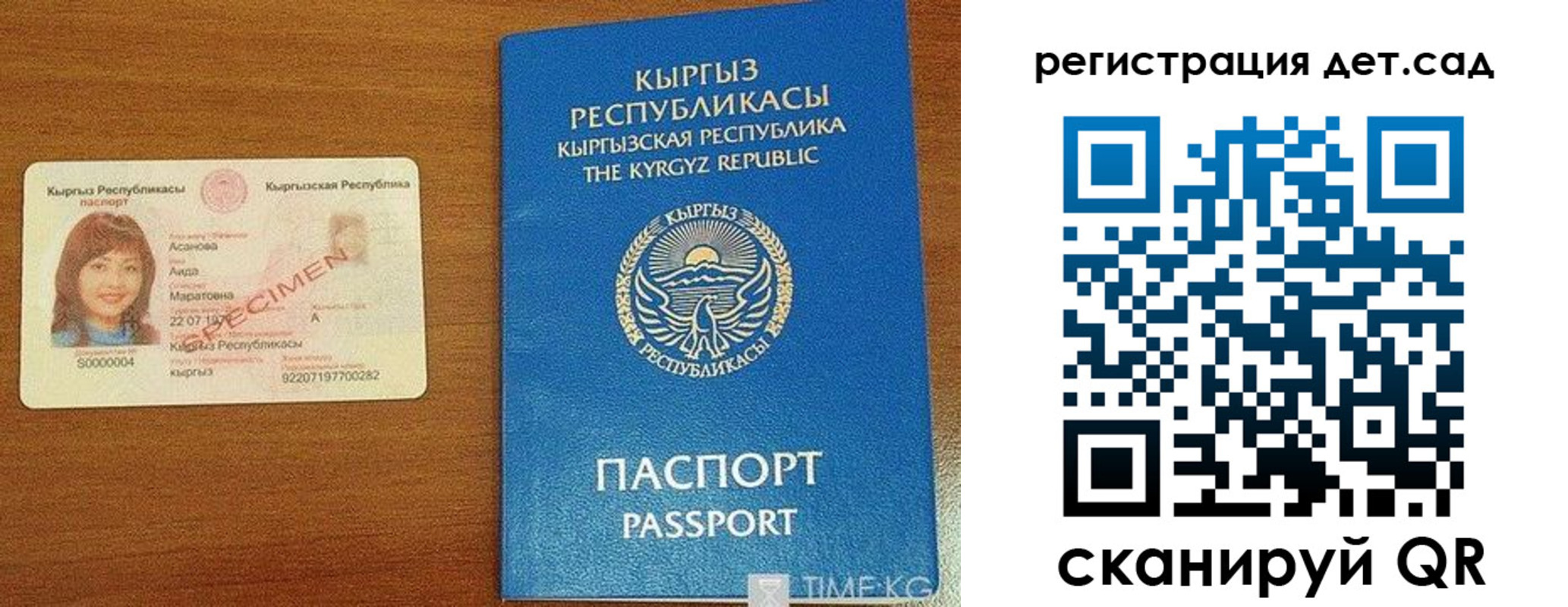 временная регистрация недорого в Дагестанских Огнях