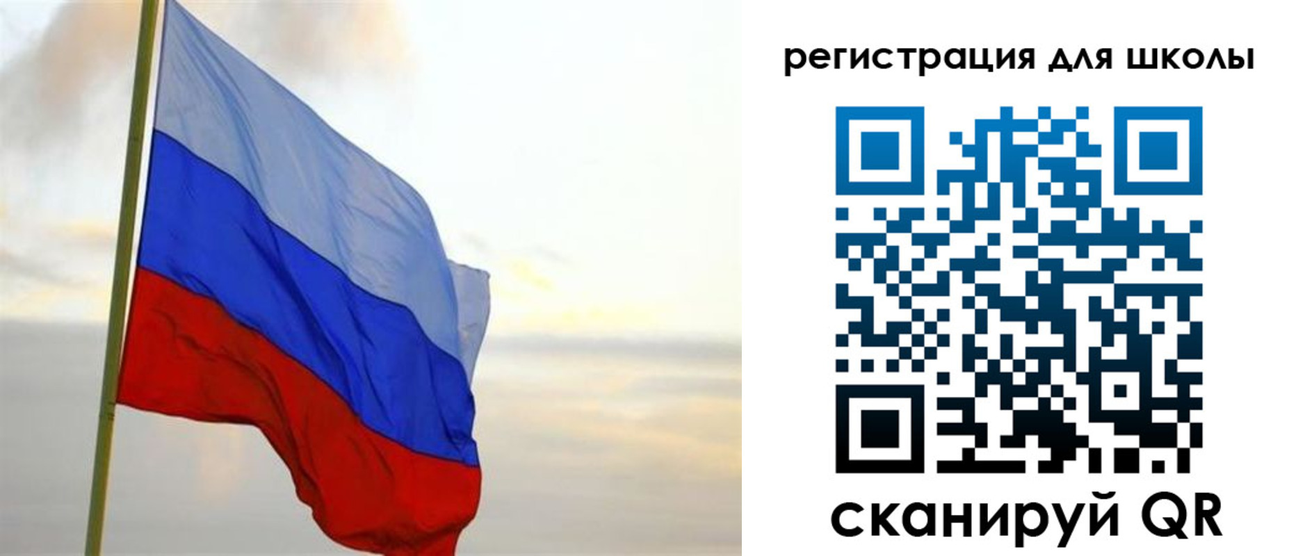 прописка в Дагестанских Огнях
