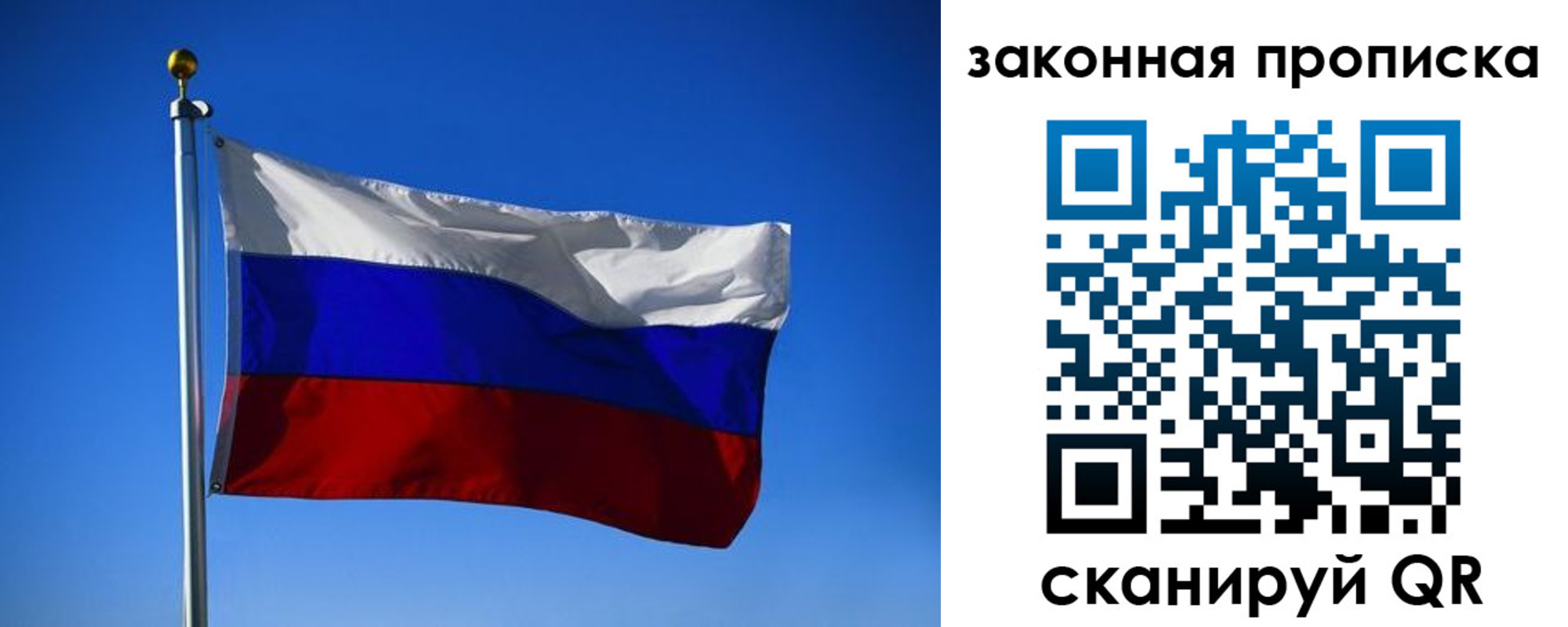 временная регистрация собственник в Дагестанских Огнях