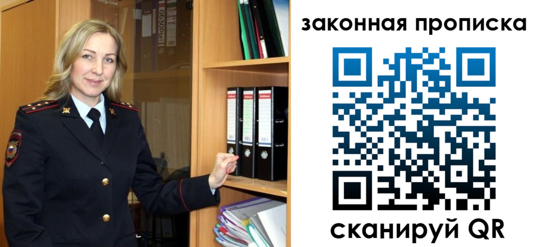 временная регистрация собственник в Дагестанских Огнях