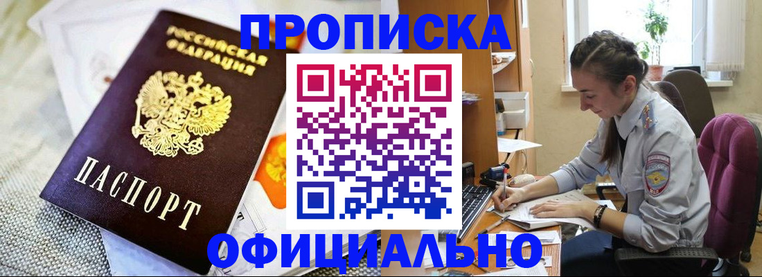временная регистрация адрес в Дагестанских Огнях